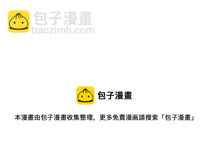 看臉時代 - [第56話] 李恩泰（6）(2/2) - 2