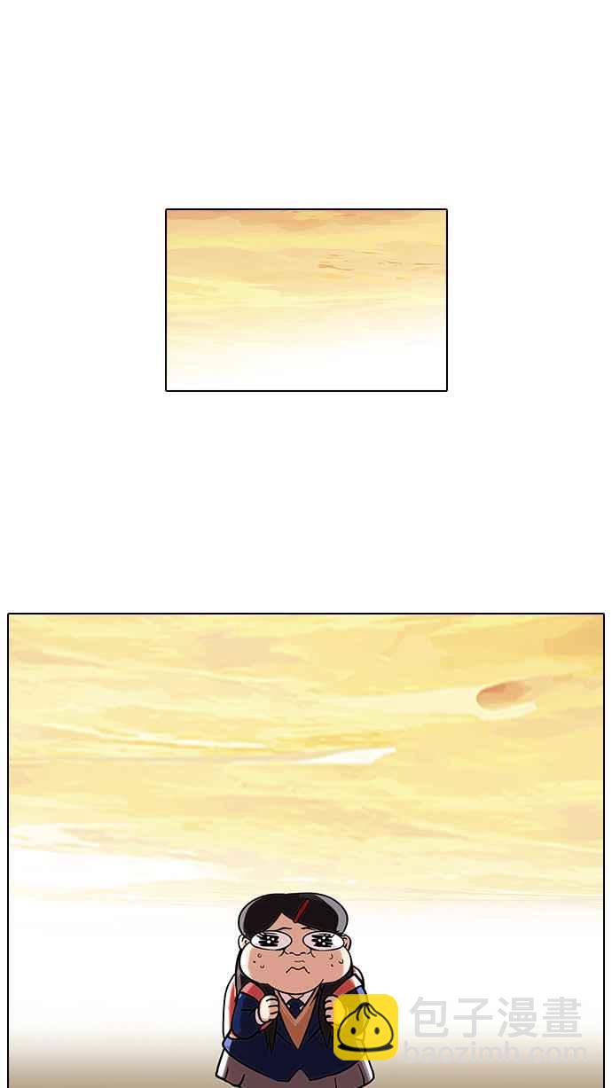 看臉時代 - [第58話] 流浪犬 - 伊奴（1）(1/2) - 6