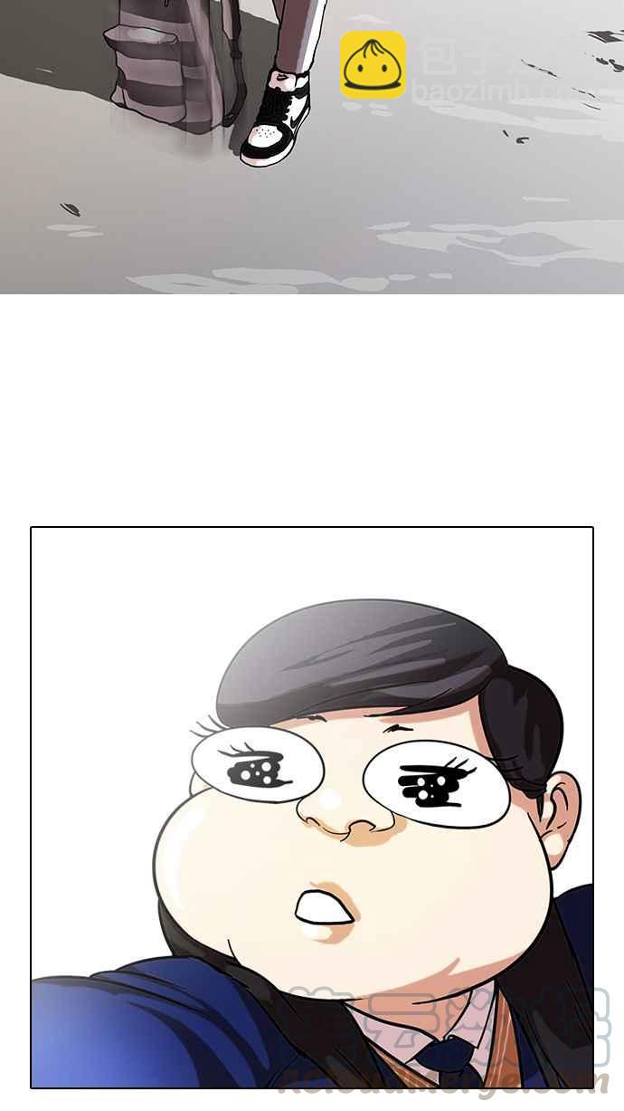 看臉時代 - [第58話] 流浪犬 - 伊奴（1）(2/2) - 1