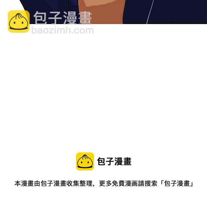 看臉時代 - [第58話] 流浪犬 - 伊奴（1）(2/2) - 2