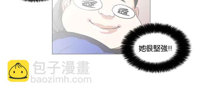 看臉時代 - [第60話] 流浪犬 - 伊奴（3） - 4