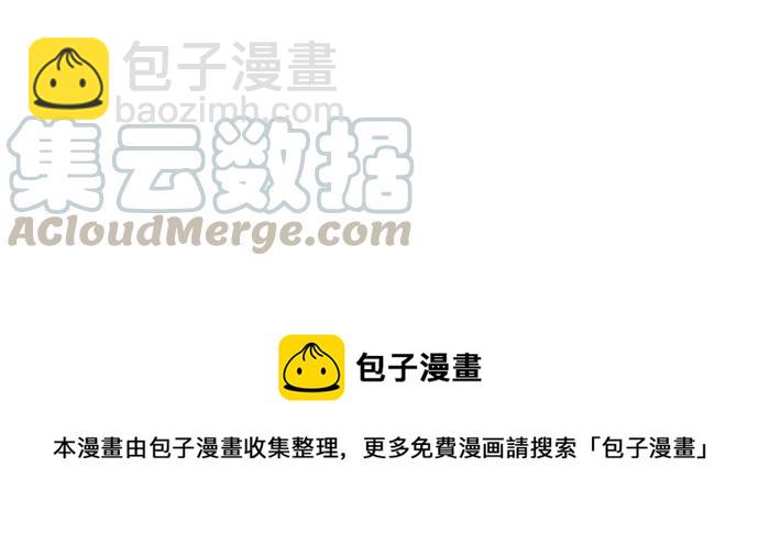 看臉時代 - [第60話] 流浪犬 - 伊奴（3） - 7