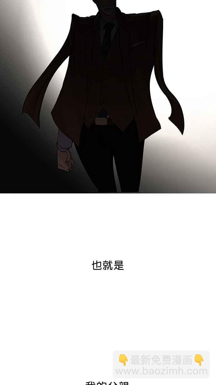 看臉時代 - [第60話] 流浪犬 - 伊奴（3） - 6