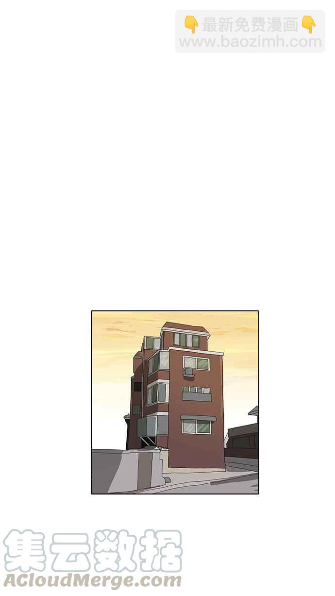 看臉時代 - [第64話] 拼命想紅的魯蛇（2）(1/2) - 5