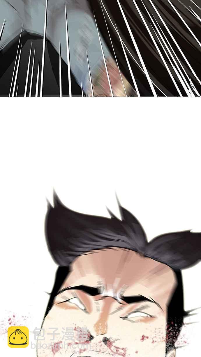 看臉時代 - [第68話] 拼命想紅的魯蛇（完）(1/2) - 6