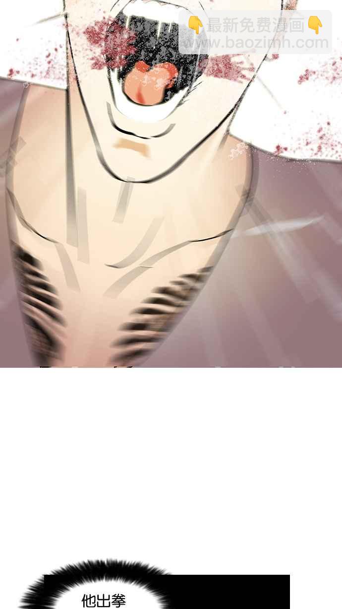 看臉時代 - [第68話] 拼命想紅的魯蛇（完）(1/2) - 7