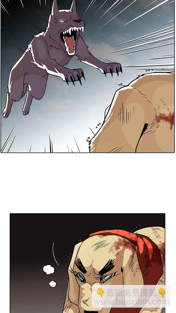 看臉時代 - [第70話] 在烈和伊奴的小寶寶們【2_2】(1/2) - 2