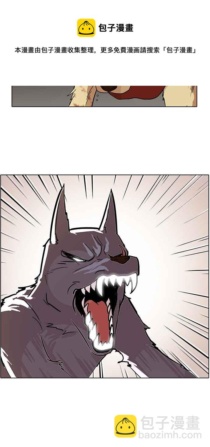 看臉時代 - [第70話] 在烈和伊奴的小寶寶們【2_2】(1/2) - 3