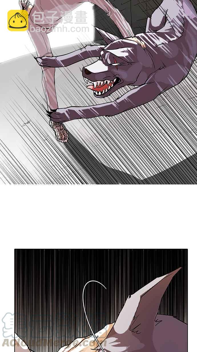 看臉時代 - [第70話] 在烈和伊奴的小寶寶們【2_2】(1/2) - 5