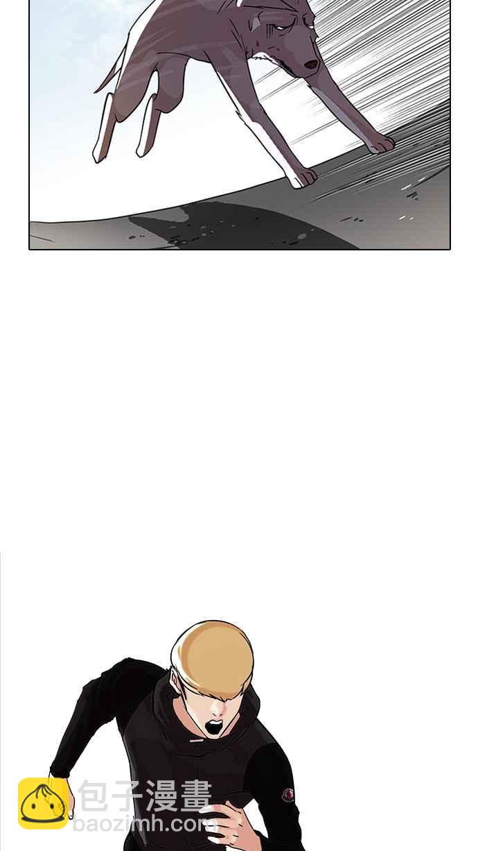 看臉時代 - [第70話] 在烈和伊奴的小寶寶們【2_2】(1/2) - 8