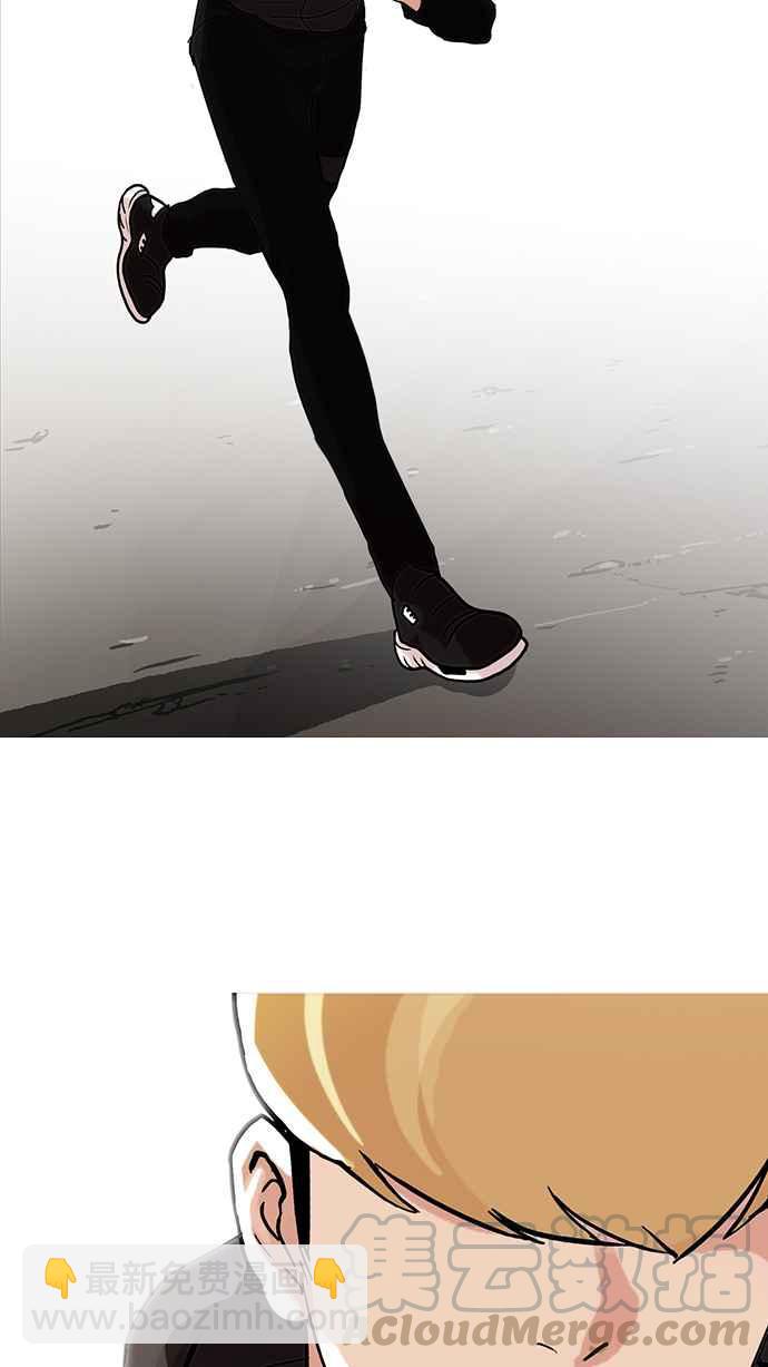 看臉時代 - [第70話] 在烈和伊奴的小寶寶們【2_2】(1/2) - 1