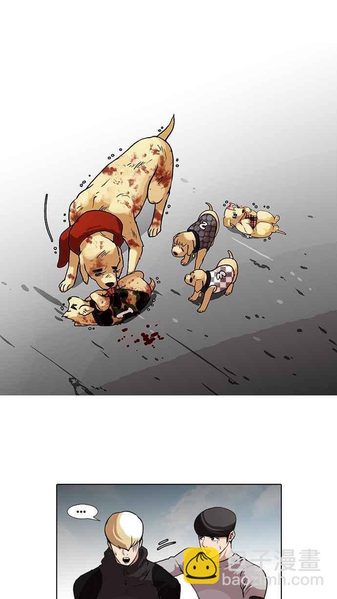 看臉時代 - [第70話] 在烈和伊奴的小寶寶們【2_2】(1/2) - 3