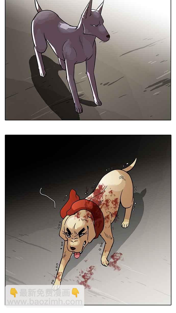 看臉時代 - [第70話] 在烈和伊奴的小寶寶們【2_2】(1/2) - 2