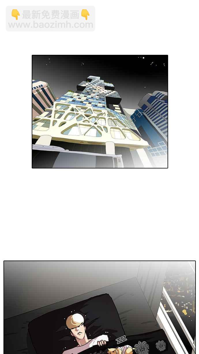 看臉時代 - [第70話] 在烈和伊奴的小寶寶們【2_2】(1/2) - 4