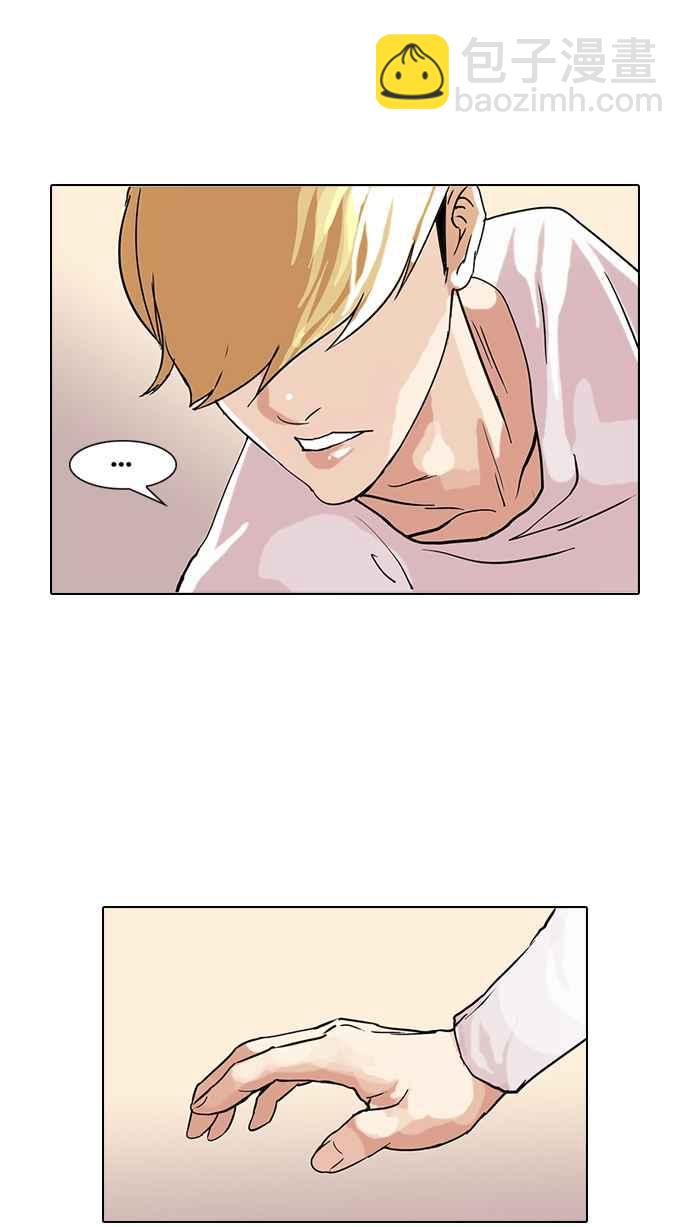 看臉時代 - [第70話] 在烈和伊奴的小寶寶們【2_2】(1/2) - 8