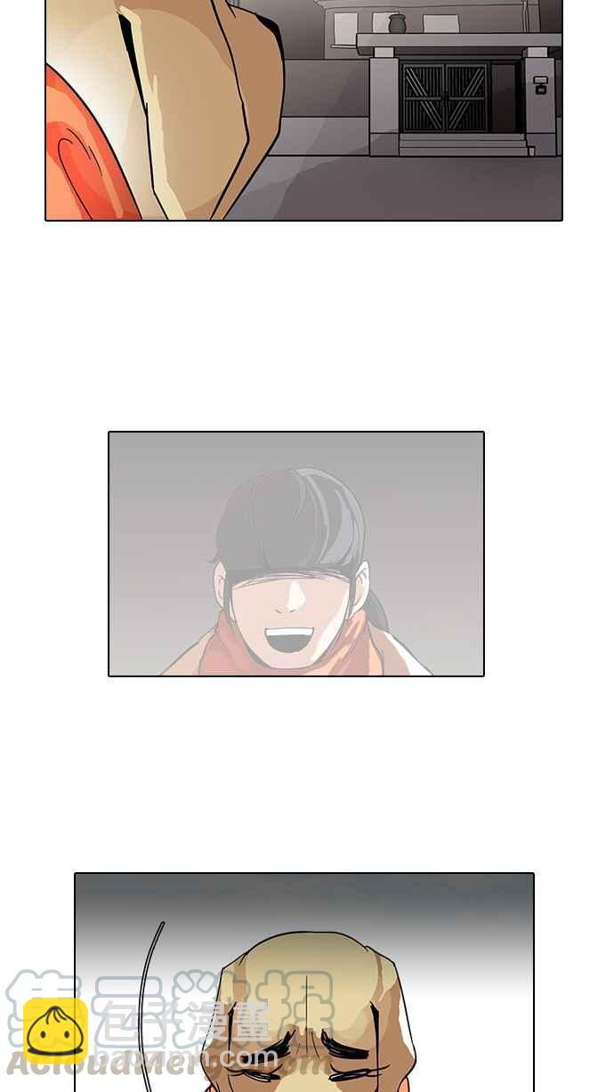 看臉時代 - [第70話] 在烈和伊奴的小寶寶們【2_2】(1/2) - 5