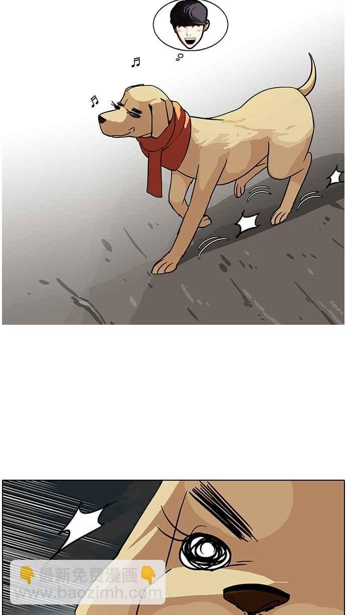 看臉時代 - [第70話] 在烈和伊奴的小寶寶們【2_2】(1/2) - 7