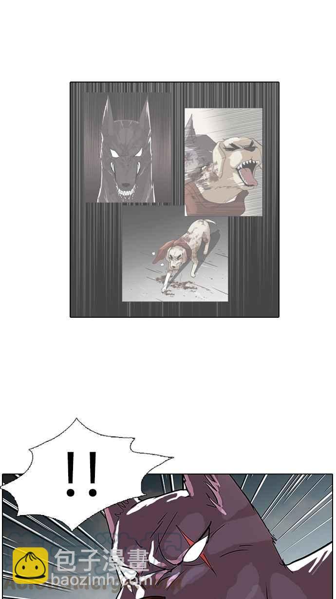 看臉時代 - [第70話] 在烈和伊奴的小寶寶們【2_2】(1/2) - 1