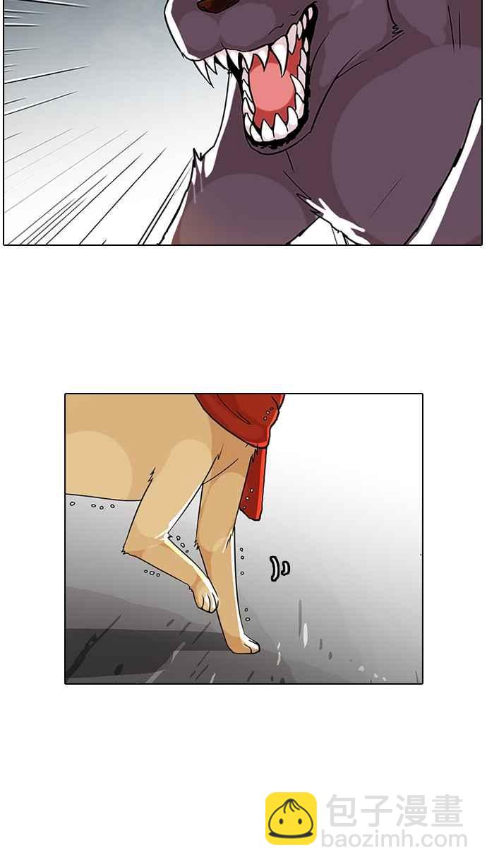 看臉時代 - [第70話] 在烈和伊奴的小寶寶們【2_2】(1/2) - 2