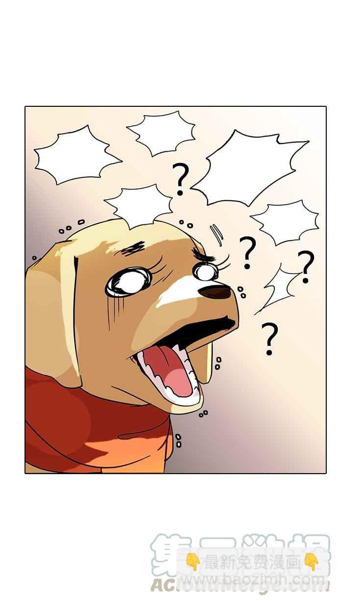 看臉時代 - [第70話] 在烈和伊奴的小寶寶們【2_2】(2/2) - 2