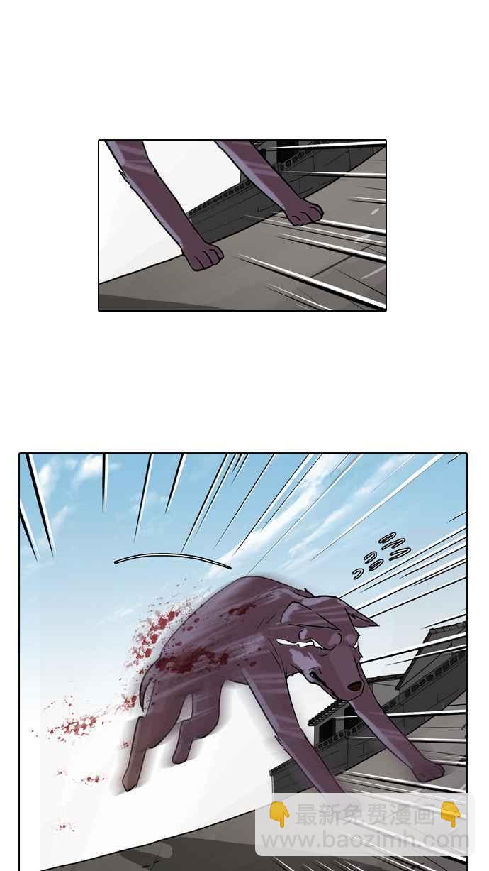 看臉時代 - [第70話] 在烈和伊奴的小寶寶們【2_2】(2/2) - 3