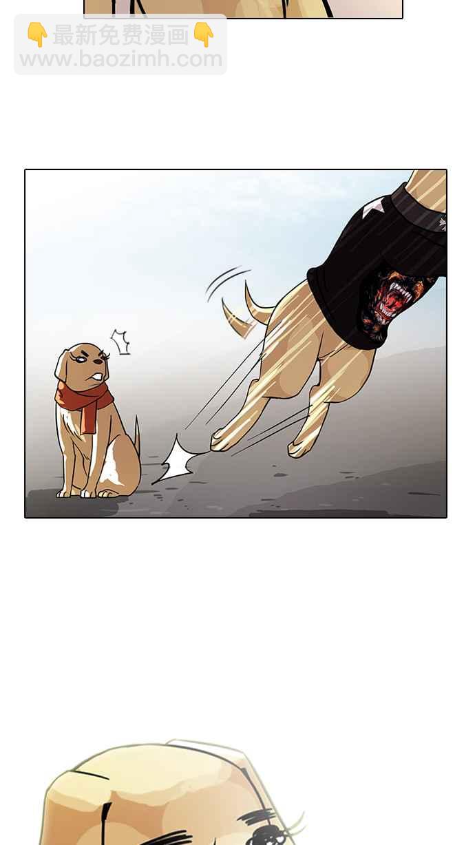 看臉時代 - [第70話] 在烈和伊奴的小寶寶們【2_2】(2/2) - 3