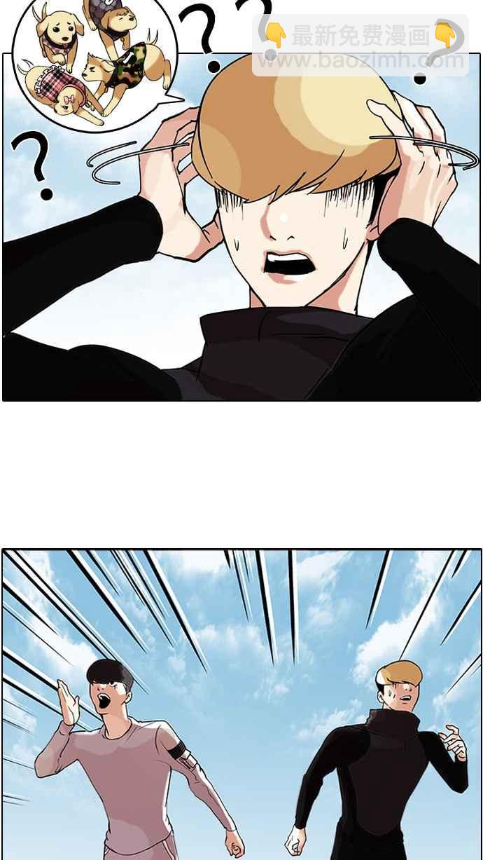 看臉時代 - [第70話] 在烈和伊奴的小寶寶們【2_2】(1/2) - 6