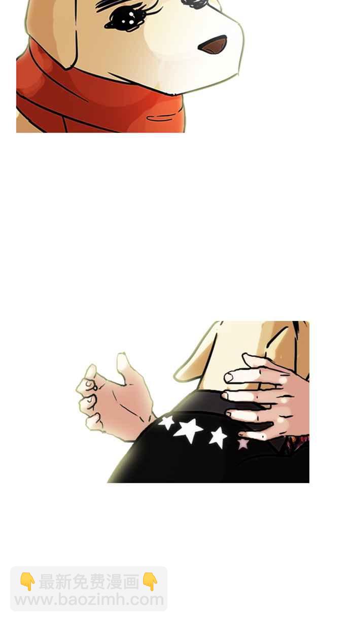 看臉時代 - [第70話] 在烈和伊奴的小寶寶們【2_2】(2/2) - 4