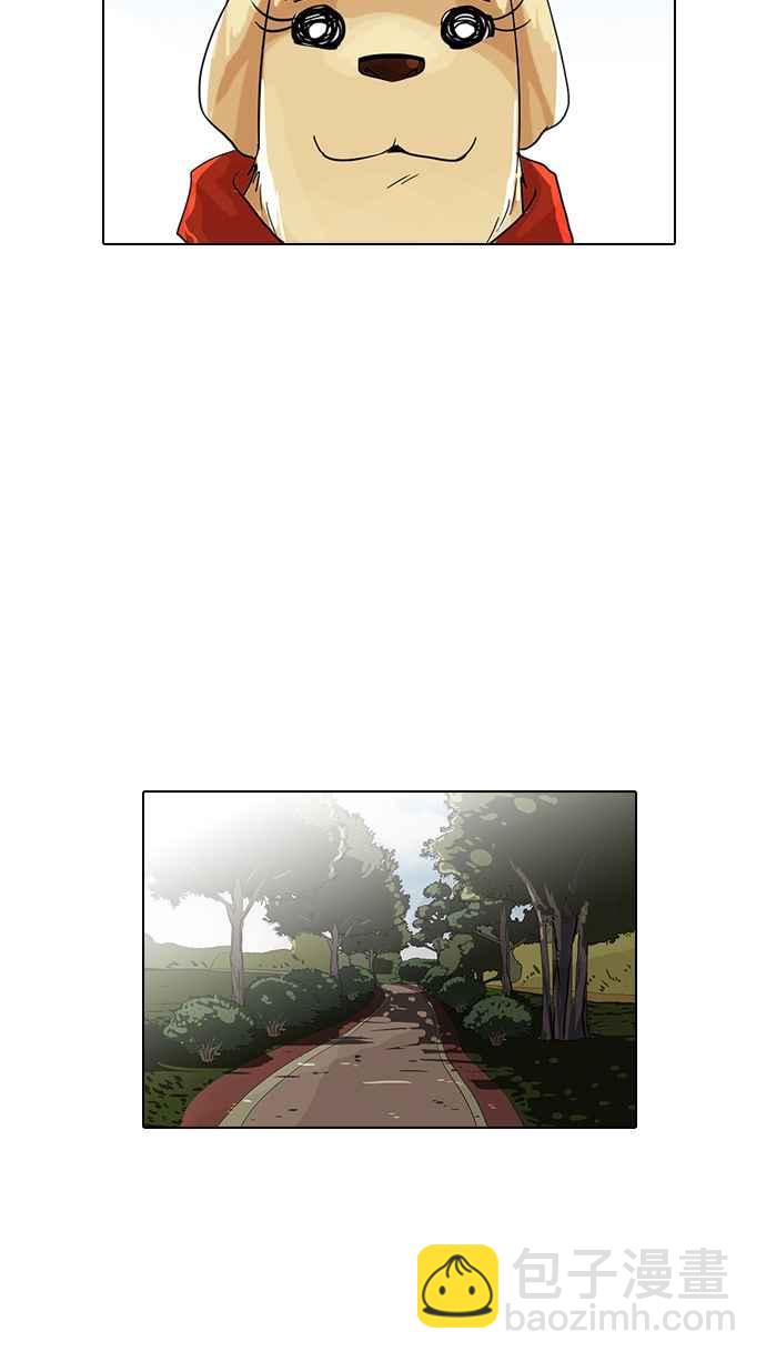 看臉時代 - [第70話] 在烈和伊奴的小寶寶們【2_2】(2/2) - 2