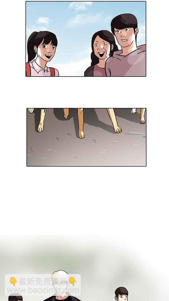 看臉時代 - [第70話] 在烈和伊奴的小寶寶們【2_2】(2/2) - 3