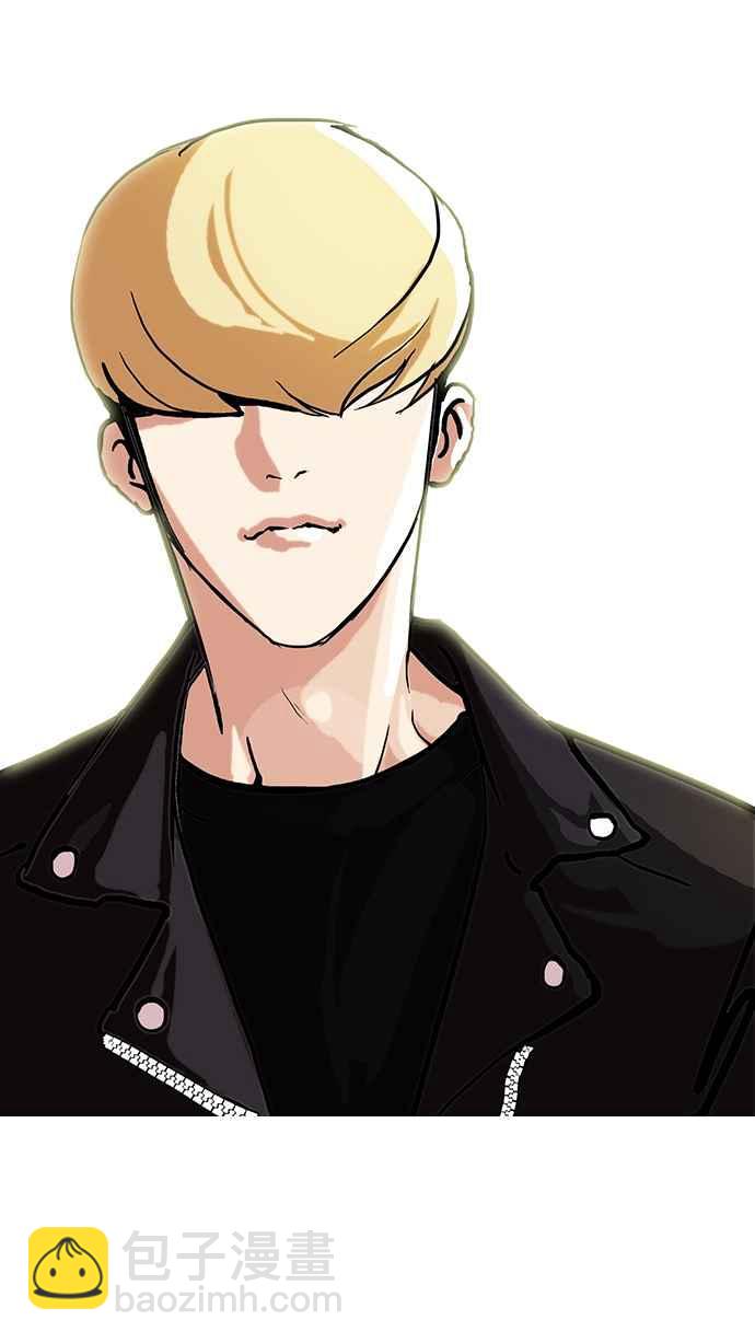 看臉時代 - [第70話] 在烈和伊奴的小寶寶們【2_2】(2/2) - 5