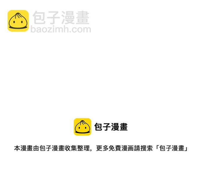 看臉時代 - [第70話] 在烈和伊奴的小寶寶們【2_2】(2/2) - 1