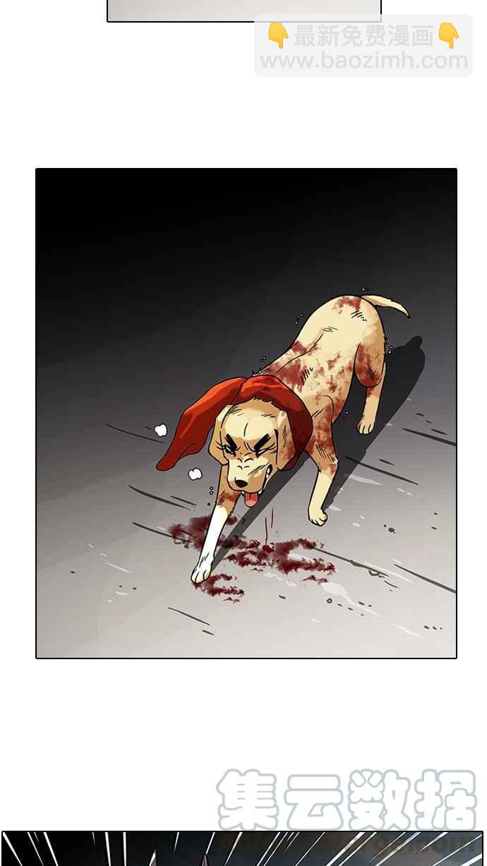 看臉時代 - [第70話] 在烈和伊奴的小寶寶們【2_2】(1/2) - 1