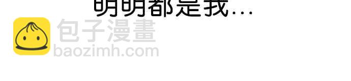 看臉時代 - [第8話](1/2) - 2