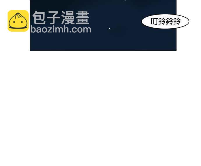 看臉時代 - [第8話](1/2) - 3