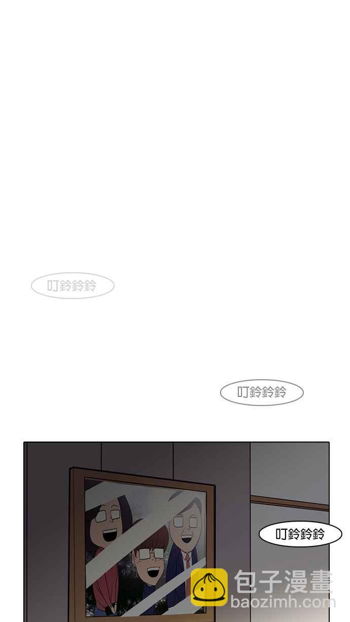 看臉時代 - [第8話](1/2) - 4