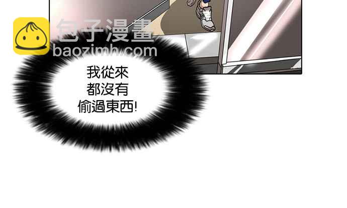 看臉時代 - [第8話](1/2) - 3