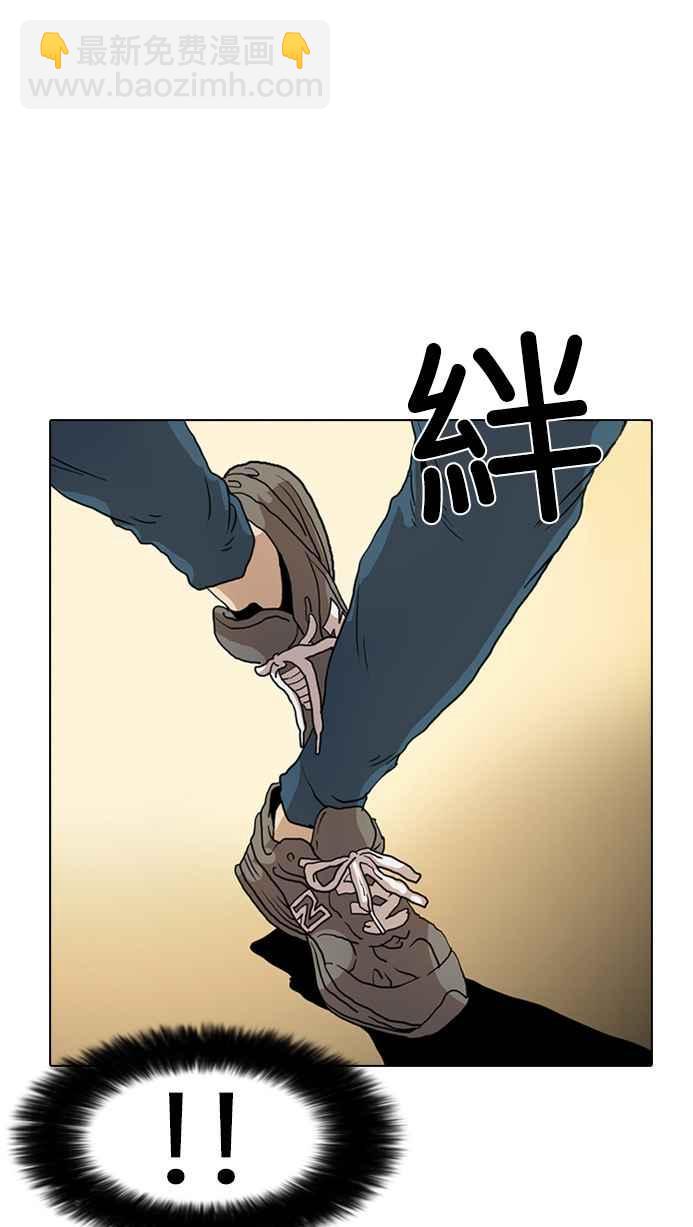 看臉時代 - [第8話](2/2) - 4