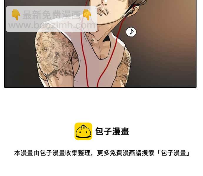 看臉時代 - [第8話](2/2) - 2