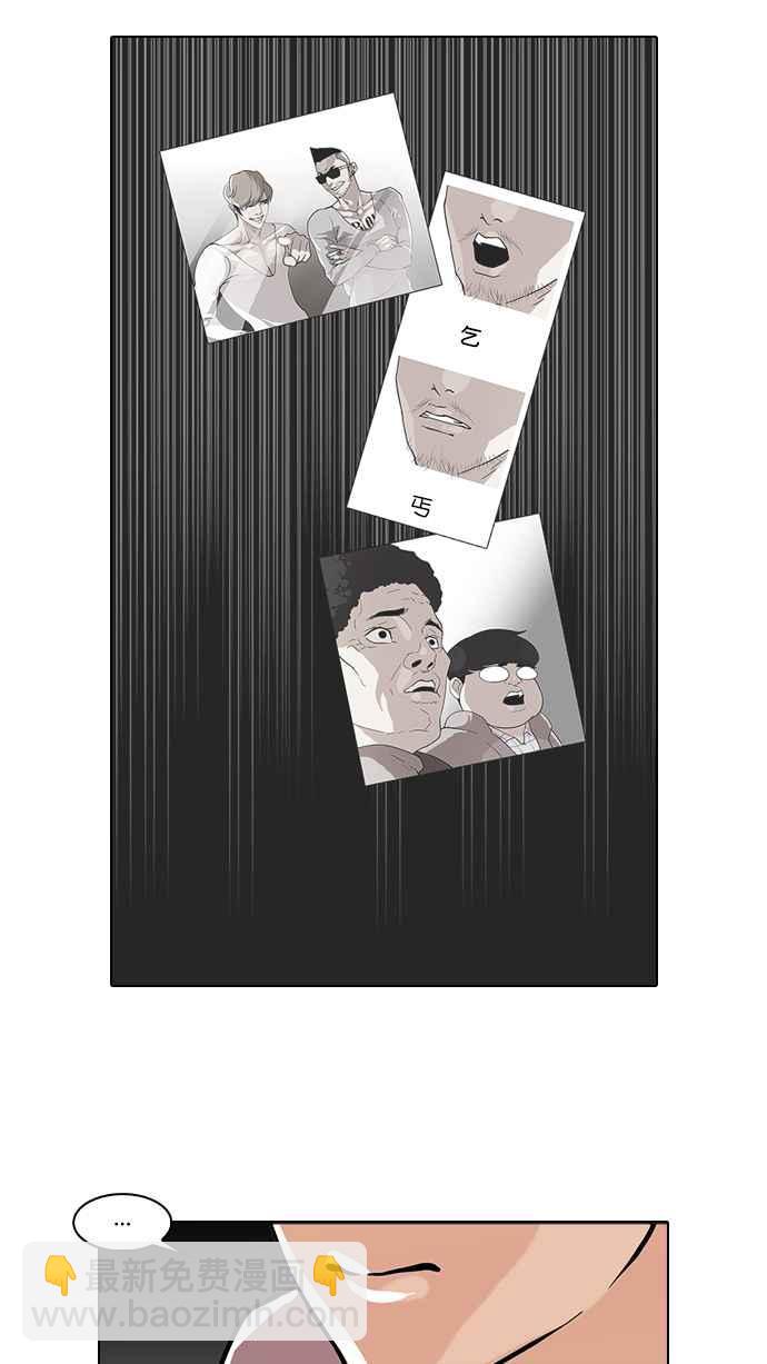 看臉時代 - [第72話] 網拍模特兒【2_2】(1/2) - 4