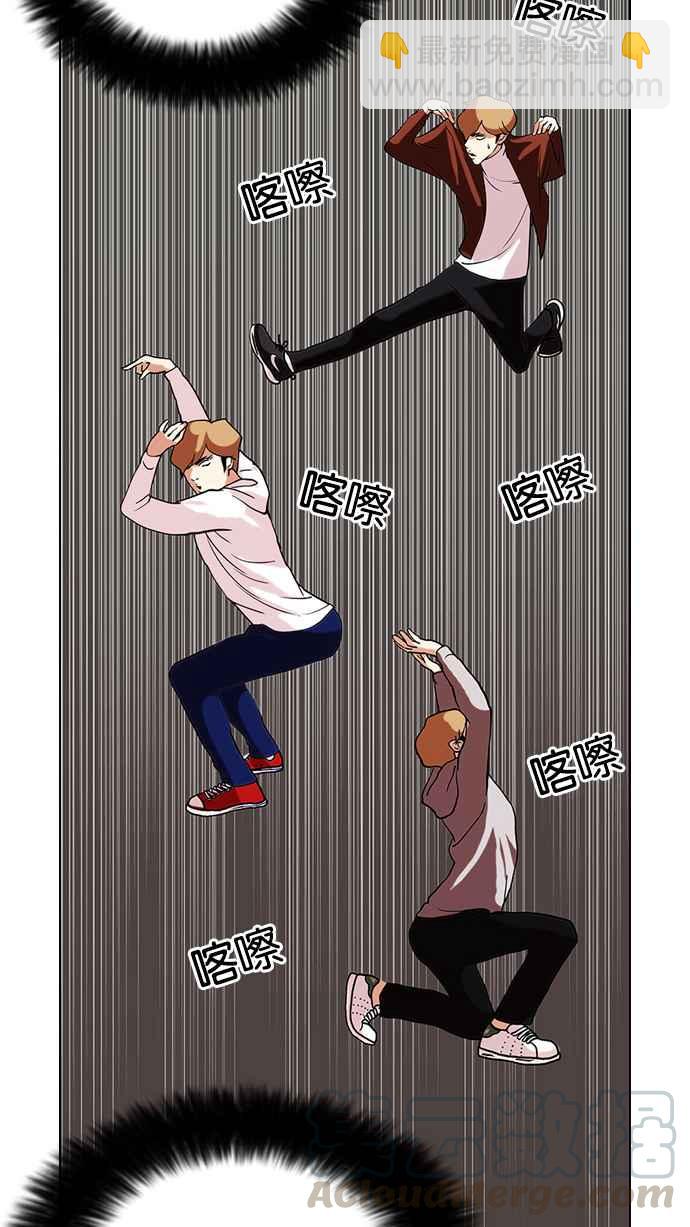 看臉時代 - [第72話] 網拍模特兒【2_2】(1/2) - 5