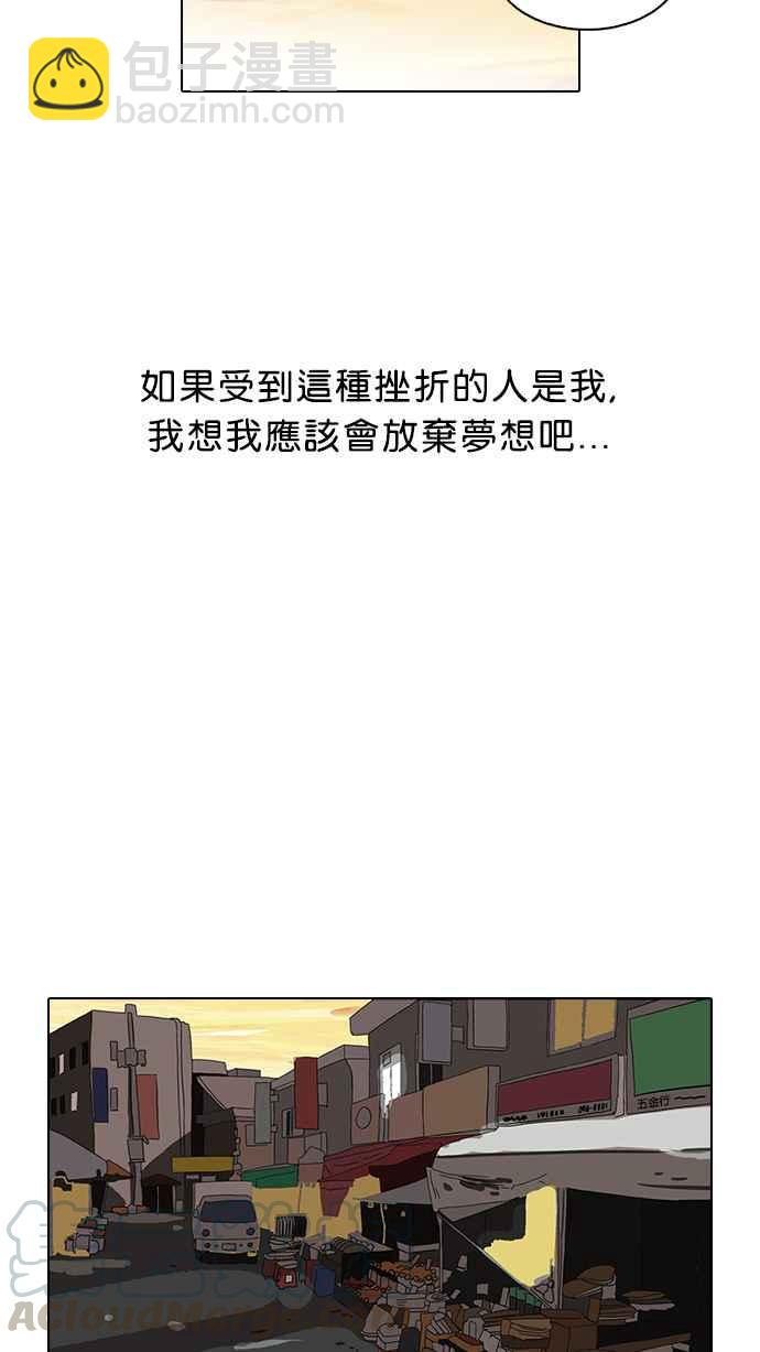 看臉時代 - [第72話] 網拍模特兒【2_2】(1/2) - 5