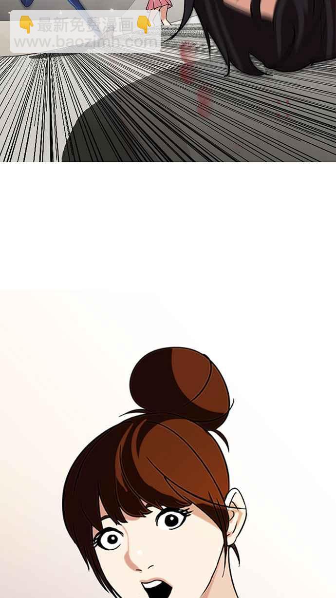 看臉時代 - [第74話] 鎮成跟美珍的約會【2_2】(1/2) - 7