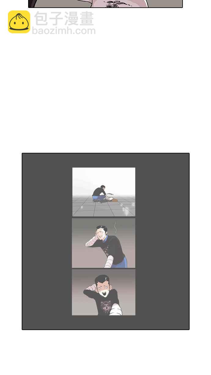 看臉時代 - [第74話] 鎮成跟美珍的約會【2_2】(1/2) - 2