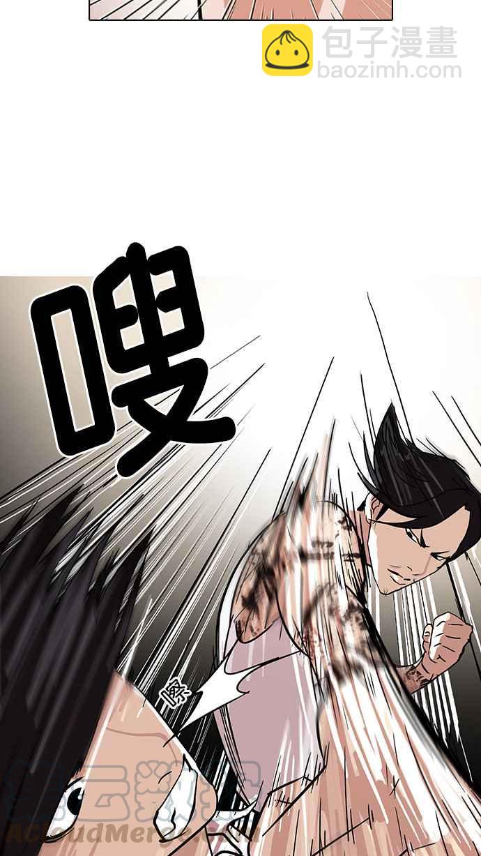 看臉時代 - [第78話] 危險的兼職（04）(2/2) - 1