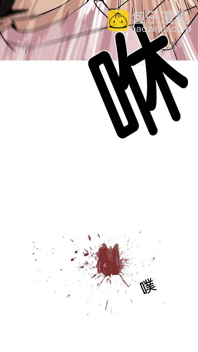 看臉時代 - [第78話] 危險的兼職（04）(2/2) - 2