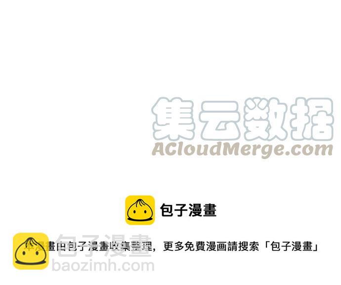 看臉時代 - [第78話] 危險的兼職（04）(2/2) - 3