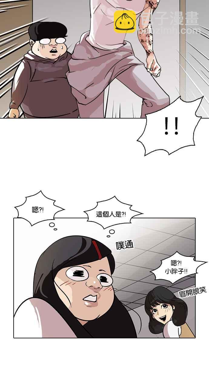 看臉時代 - [第80話] 危險的兼職（完）(1/2) - 6