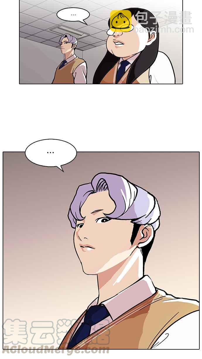 看臉時代 - [第80話] 危險的兼職（完）(1/2) - 1