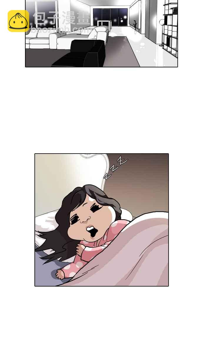 看臉時代 - [第80話] 危險的兼職（完）(1/2) - 3